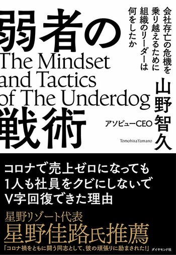 手っ取り早く売上を確保する方法とは何か？