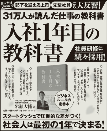 日経新聞（2016/4/18）