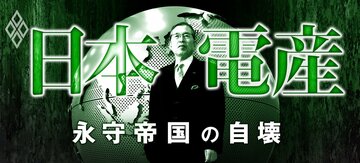日本電産 永守帝国の自壊