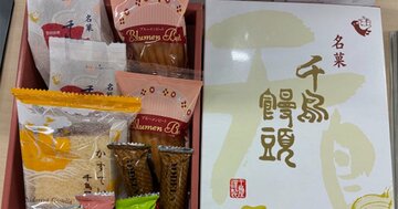 400年老舗銘菓「千鳥饅頭」の千鳥屋本家が破綻…経営悪化を招いた本当の原因