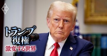 中国経済は「トランプ関税」で実質GDP成長率1％鈍化!?後門の虎は“デフレリスク”