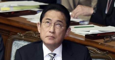 岸田首相の「メガネ」は何を見間違えているのか？