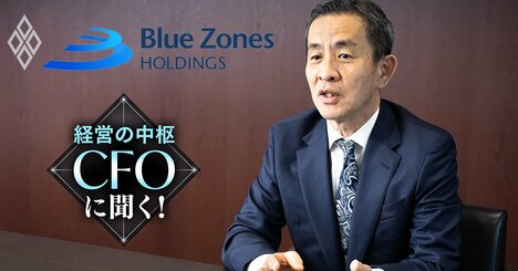 ヤオコー財務トップがスーパー業界で異例のROICを掲げる狙いを解説！出店＆成長戦略を支える独自開発の“投資回収シミュレーション”とは？