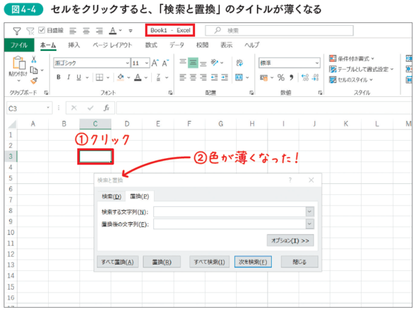 【話題の“脱マウス術”が解説！】［Ctrl］［Shift］［Alt］［Windows］［Tab］の使い方完全ガイド