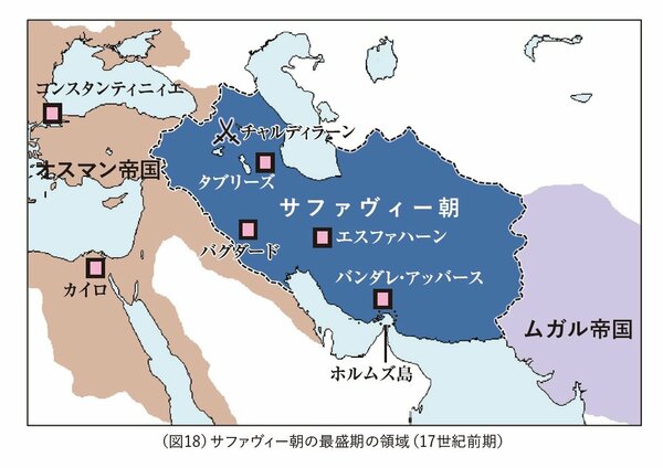 【世界史ミステリー】なぜポルトガルは遠く離れたホルムズ島を奪ったのか？ 海上覇権を変えた要衝