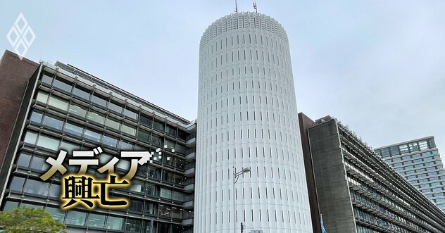 毎日新聞「新賃金制度」に労使紛糾！2年以上続く議論に「希望が見えない」と退社する社員も続出