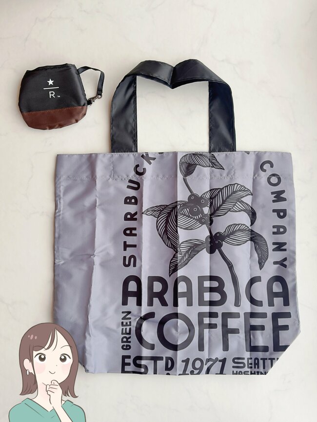 「自分用とプレゼント用で2個購入しました」スタバの“マグカップみたいなエコバッグ”が可愛すぎる!「カップの形に一目惚れ」「大容量なのでたくさん買物しても大丈夫」