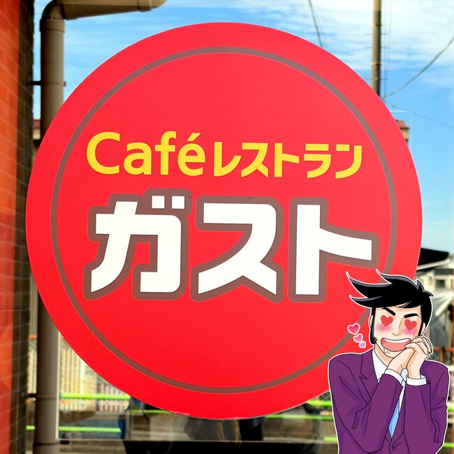 「マジで美味しい」「予想以上に美味!」ガストの“よくばりパフェ“好きなものだらけで幸せすぎる!「春っぽくて好き」