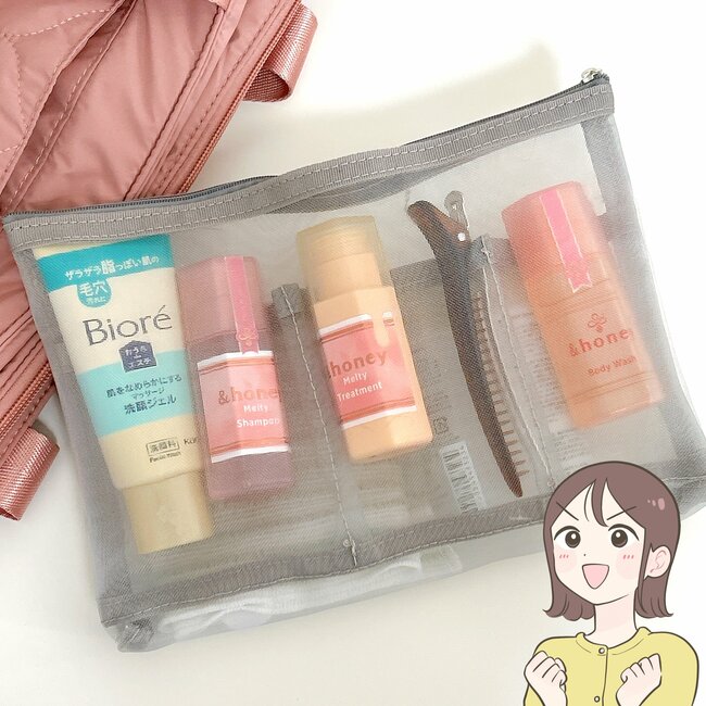 セリアさん、110円でいいんですか…？無印に売ってそうな「仕切り付きポーチ」でゴチャゴチャ小物がスッキリした！