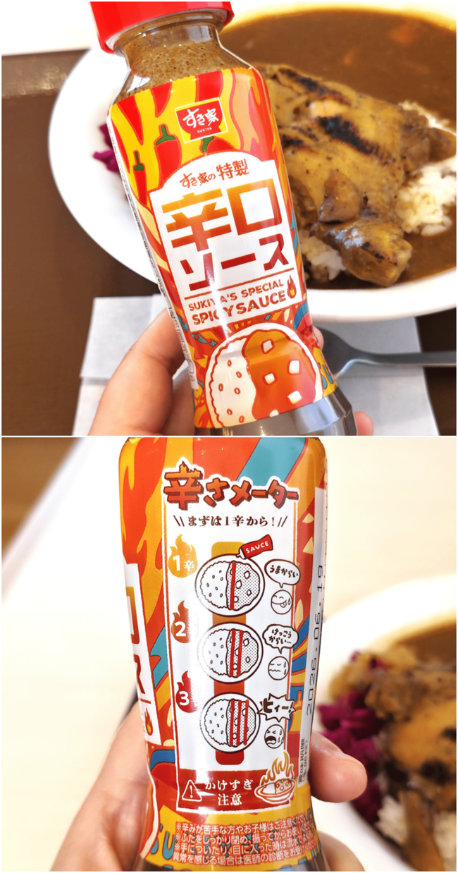 「絶対食べるぞ」「大好きすぎ」すき家の“豪快すぎるメニュー”チキンがデカすぎてご飯が見えないよ！「ほろほろで本当においしい」