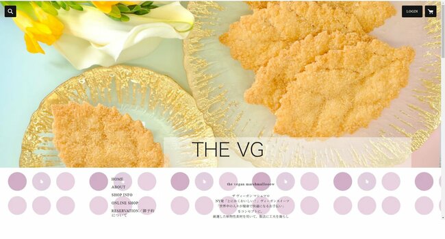 the vegan marshmallooowのホームページ