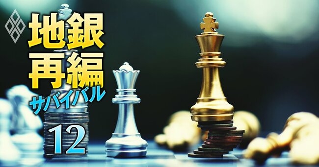 地銀再編番付2026・経費率ランキング【上位48行】3位七十七銀行、2位福岡銀行、1位は？コスト増に耐える「防衛力」を一挙公開