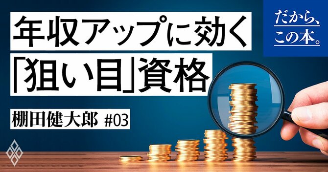 【マンガ】1万人を接客した美容部員が教える「アイライナー引いたのに見えない」を解決するちょっとしたコツ［見逃し配信・6月第3週］