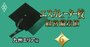 【九州エリア編】エスカレーター校の「経営偏差値」ランキング