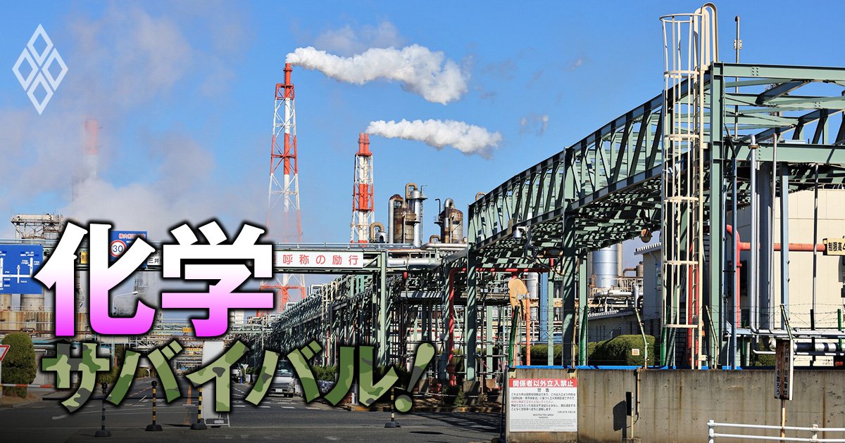 三井化学、石油化学事業の分社化は単なる切り離しではない！再編第2幕で見据える「大統合構想」とは