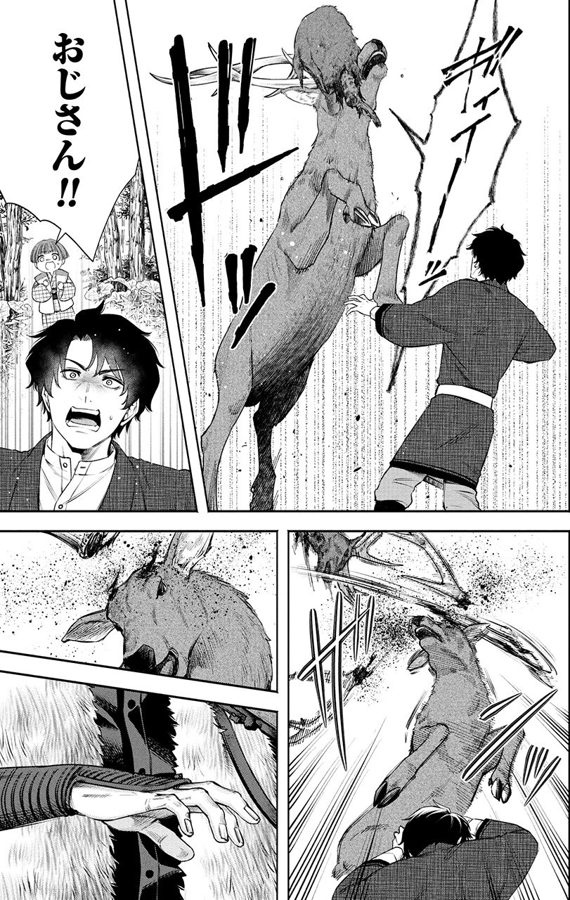 『羆嵐』（c）吉村昭（原作）加藤キャシー（漫画）／新潮社