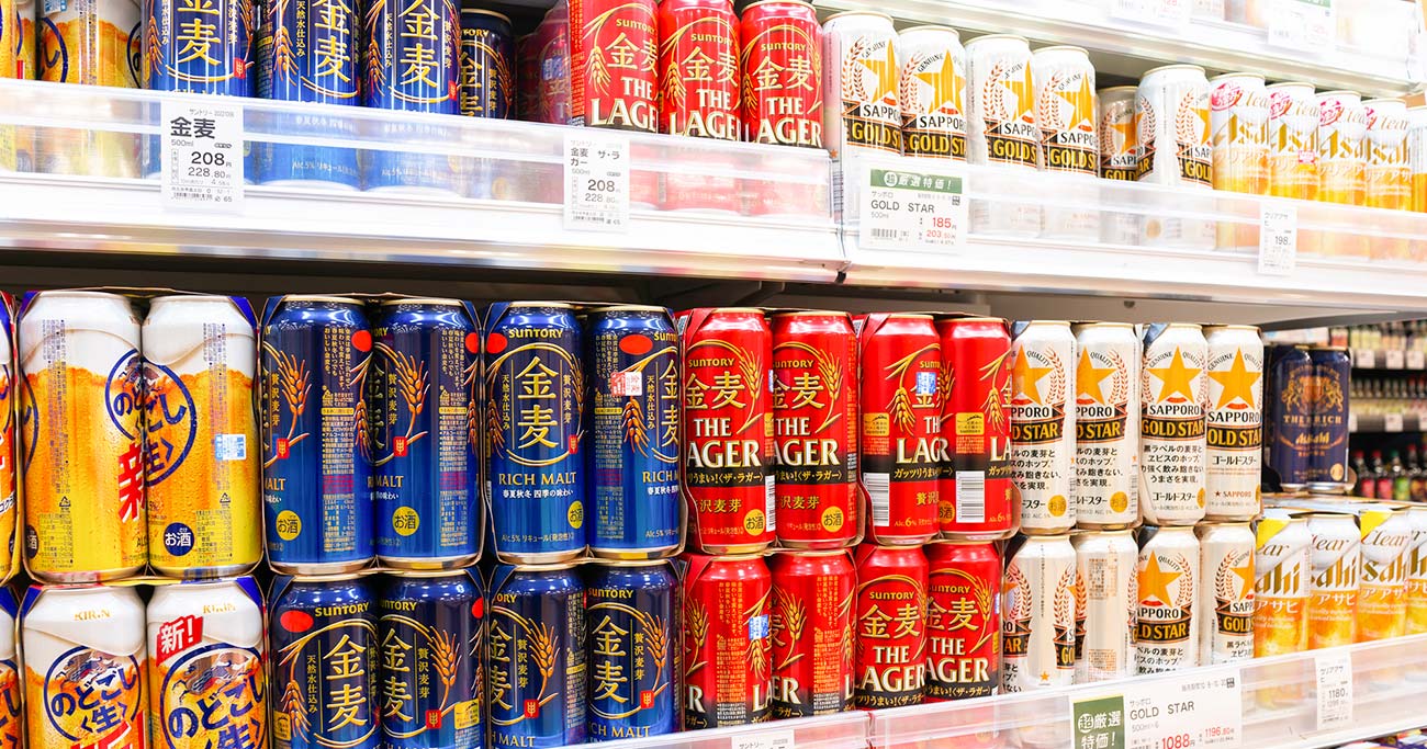 ビール