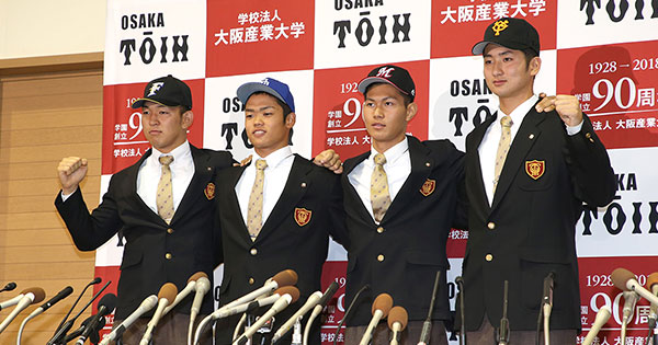 大阪桐蔭 ドラフト指名された4選手