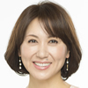 岩崎裕美子
