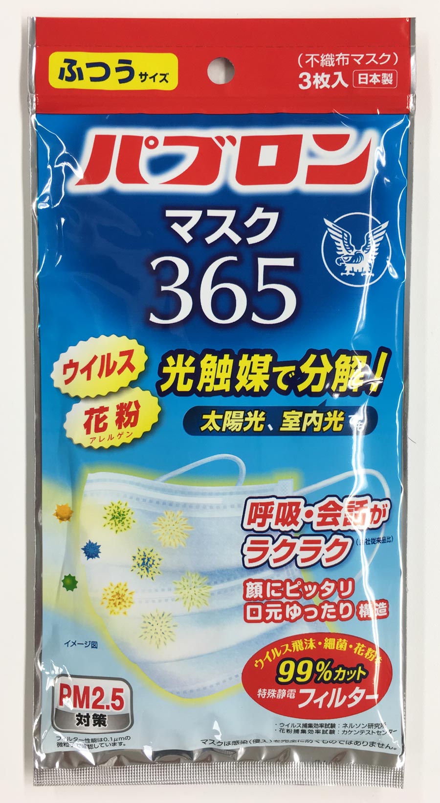 消費者庁が問題視した大正製薬のパブロンマスク365