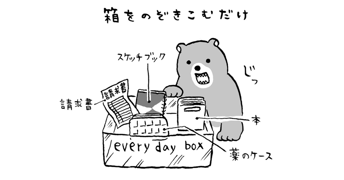 発達障害の僕が発見した やりたいことが続く人 と 目の前の仕事に追われる人 の決定的な差 発達障害サバイバルガイド ダイヤモンド オンライン