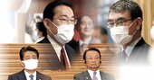 河野・石破の“薩長同盟”成立なら、9年続く「安倍・麻生体制」終焉へ