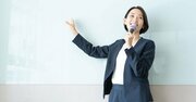 使えば一発で「仕事ができる人」になれる「2文字」の言葉とは?