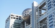 フジテレビと日本テレビ、「儲かっている」のはどっち？