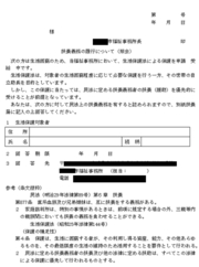 生活保護法改正案は今国会で成立してしまうのか？人命の重みを感じさせない、衆院・厚労委での審議
