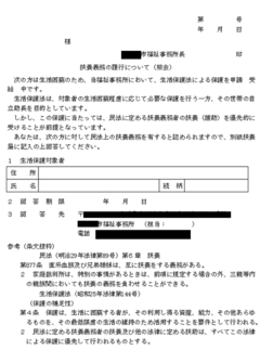 生活保護法改正案は今国会で成立してしまうのか？人命の重みを感じさせない、衆院・厚労委での審議