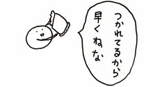 自分ばかりがなぜ不幸なのか…「悪い想像」が止まらない人がまず確認すべきこと