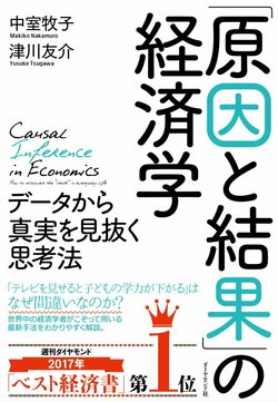 「教育データ利活用」は本当に「地獄への道」なのか？