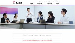 オリックスはリース業や保険事業などを手掛けるほか、事業投資も手広く行う企業。