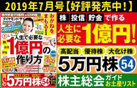 ZAi6月号発売中
