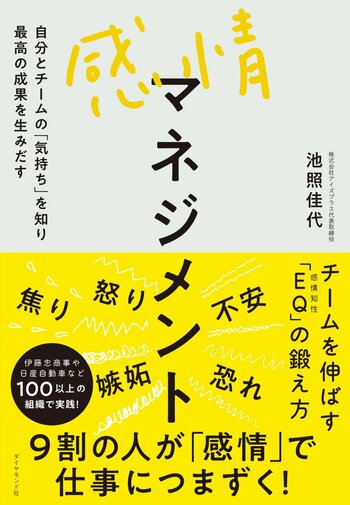 離職率が24％→8％に!?「魅力的なリーダー」になるためにできる2つのこと