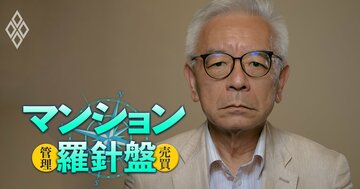 マンションに巣くうモンスター区分所有者「小生さん」攻略法！理事会や管理会社に度々お手紙…黙らせる「魔法の4ワード」とは？