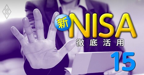 新NISAの長期投資に不向きな株ランキング（3）【45銘柄】売買回転率が高い“過熱”株…レーザーテックが24位に、1位は？