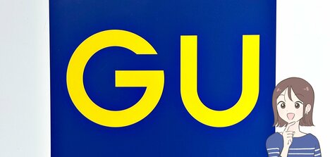 「全色購入しました」GUの“ひんやりワイドパンツ”着心地よすぎて毎日履きたい！「体型をカバーしてくれる優れもの」「通勤にも休日にも使える」【購入レビュー】