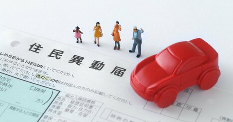 【税務署は見ている】「住民票を移して節税」が危ない…相続税で痛い目を見る人の盲点