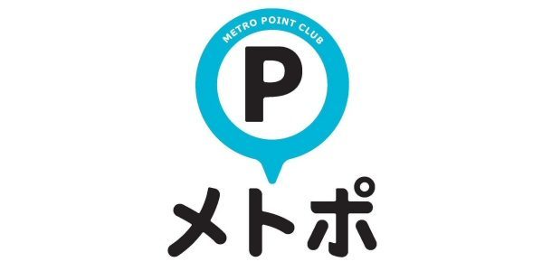 メトロポイントクラブ(メトポ)