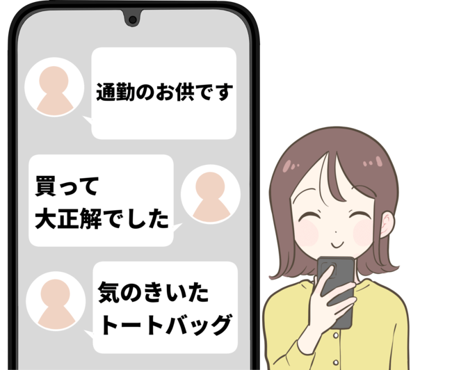「2個目の購入」「買って大正解でした」3COINSの“大容量トートバッグ”ポケットいっぱいで大助かりです！「全て入るので助かってます」