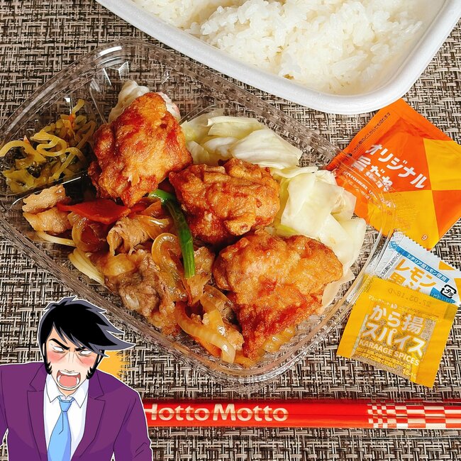 おかずの量がおかしいって…!ほっともっとの「わんぱくすぎる弁当」お肉2種盛りで白米が止まらない!《実食レビュー》