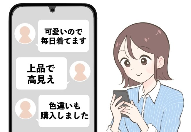 「可愛いので毎日着てます」GUの“高見えカーディガン”羽織るだけでコーデが上品に見えるんです！「お値段以上に見える」「もっと早く出会いたかった」