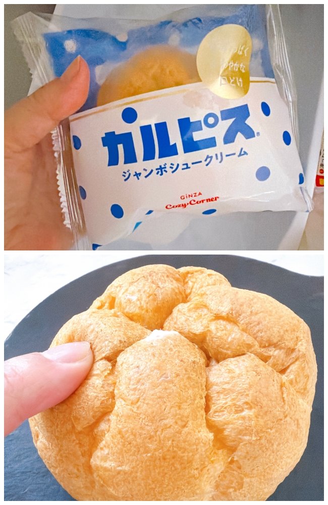 「何でこんなに美味しいの？」コージーコーナーの“216円スイーツ”にハマる人が続出…！「毎日買いに行きそう」「二日連続で食ってる」