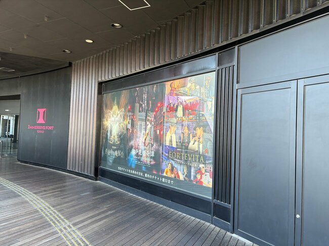 「お台場ゴーストタウン説」は本当か？歩いてわかった決定的な弱点