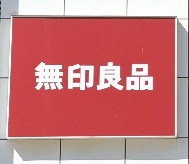 「全色揃えたい」「料理が映えます」無印良品の“惣菜屋みたいなプレート”まとめ買いして大正解でした!「自炊のモチベーションが上がりました」《購入レビュー》