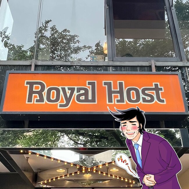 「ファミレス超えてる」「これしか食べない」ロイヤルホストの“平日限定ランチ”肉肉しすぎて笑っちゃう!「肉汁の溢れ方が尋常じゃ無い」