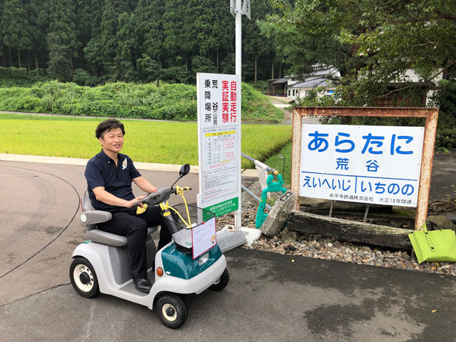 福井県永平寺町 エボルーション大使として、筆者自身でハンドル形電動車いすを購入し自主実証を続けている