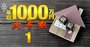 ANA社員「年収3割減」は他人事じゃない！年収1000万組を5大危機が襲う