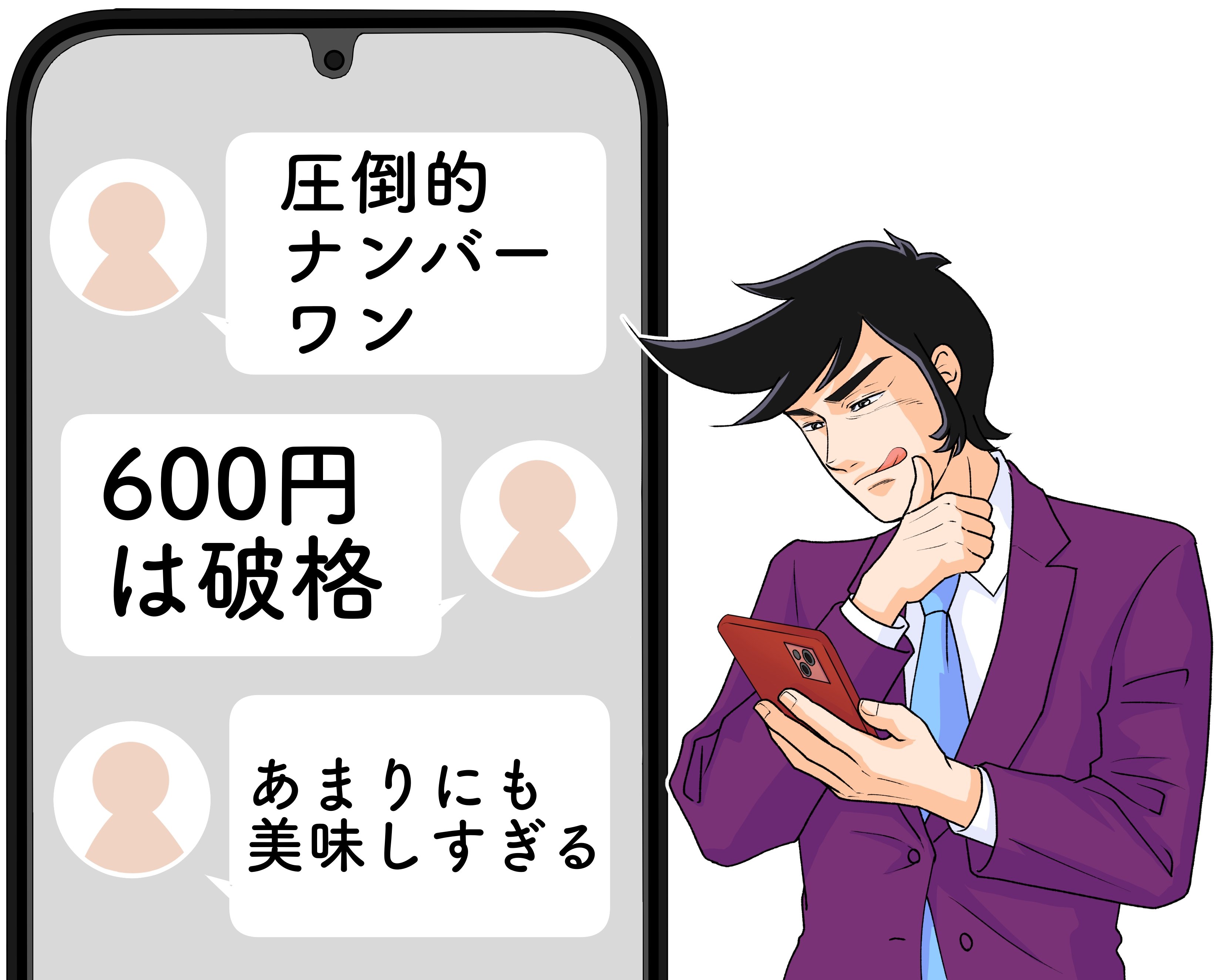「何でこんな美味いんだ」「全人類食べて」サイゼリヤの“600円メニュー”満足度がえげつない！「あまりにも美味しすぎる」《実食レビュー》